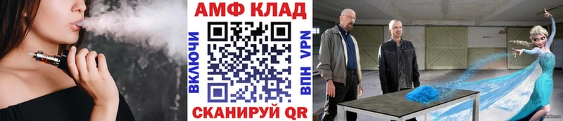 МЕТАМФЕТАМИН мет  сайты даркнета клад  Зеленодольск  где можно купить  