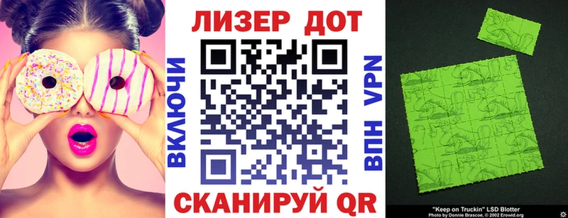 Марки NBOMe 1500мкг  Зеленодольск 