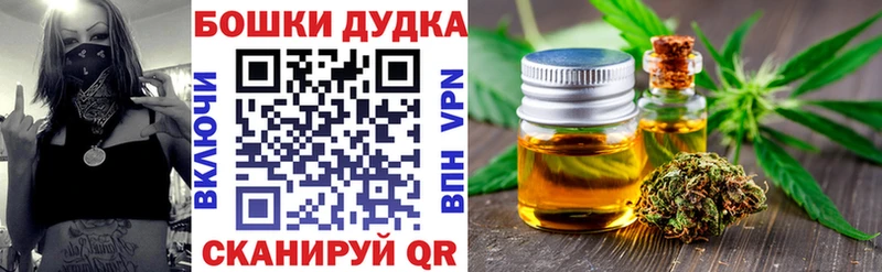купить закладку  Зеленодольск  Марихуана гибрид 